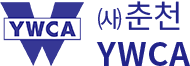 춘천YMCA