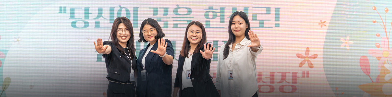 커벤져스는 각자의 전문 영역에서 협력하며 지역사회를 위해 힘쓰는 든든한 팀입니다.