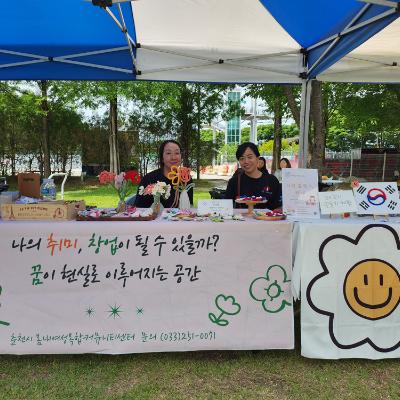 행사모습