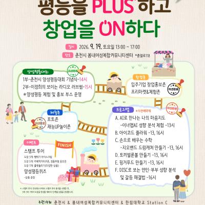 메인