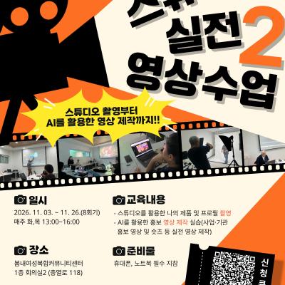포스터