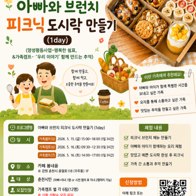 포스터