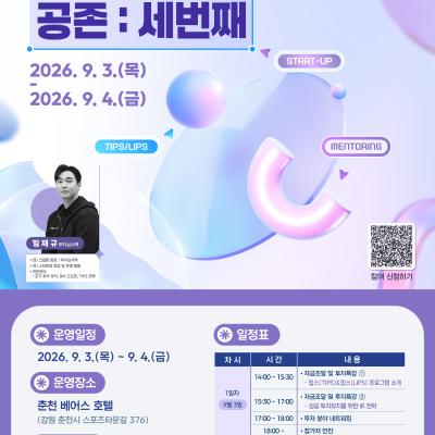포스터