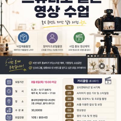 포스터