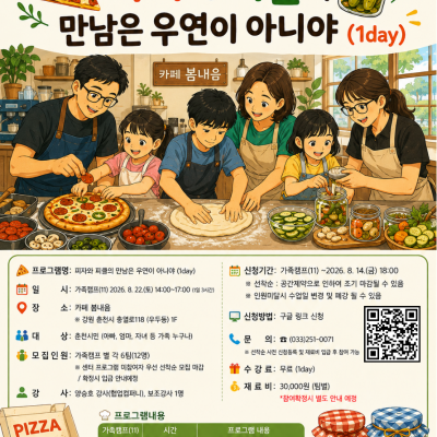포스타